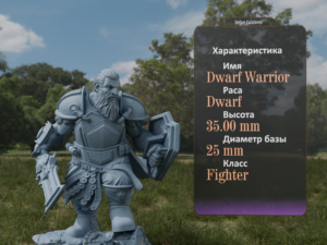 Dwarf Warrior